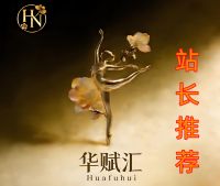 华赋汇男士会馆[站长推荐]